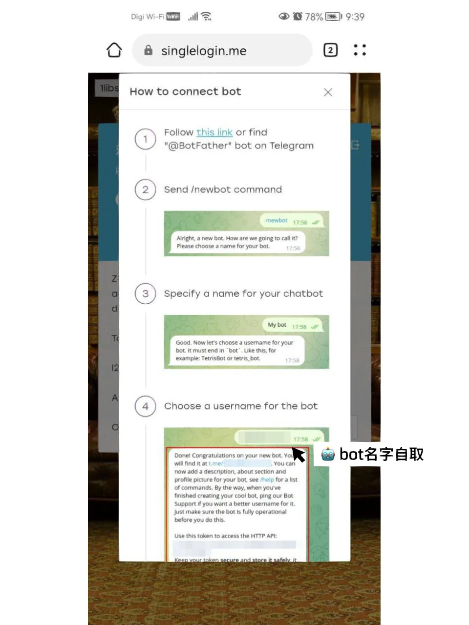 Z-library 复活啦～自设telegram bot找书
