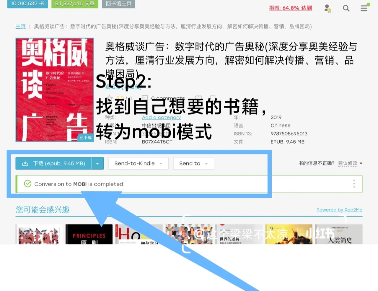 Zlibrary|两个方法教你实现电子书自由😍