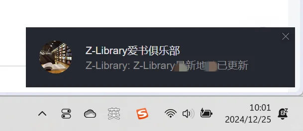 ✅一招解决Z-libxxry经常失效问题