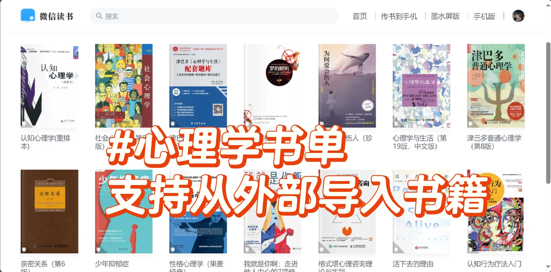 学心理学的实用网站分享~