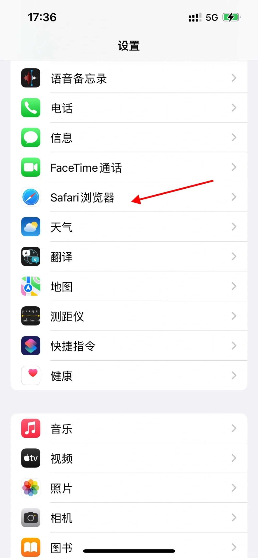 免费看书、保姆级教程！iPhone 自带图书香哭
