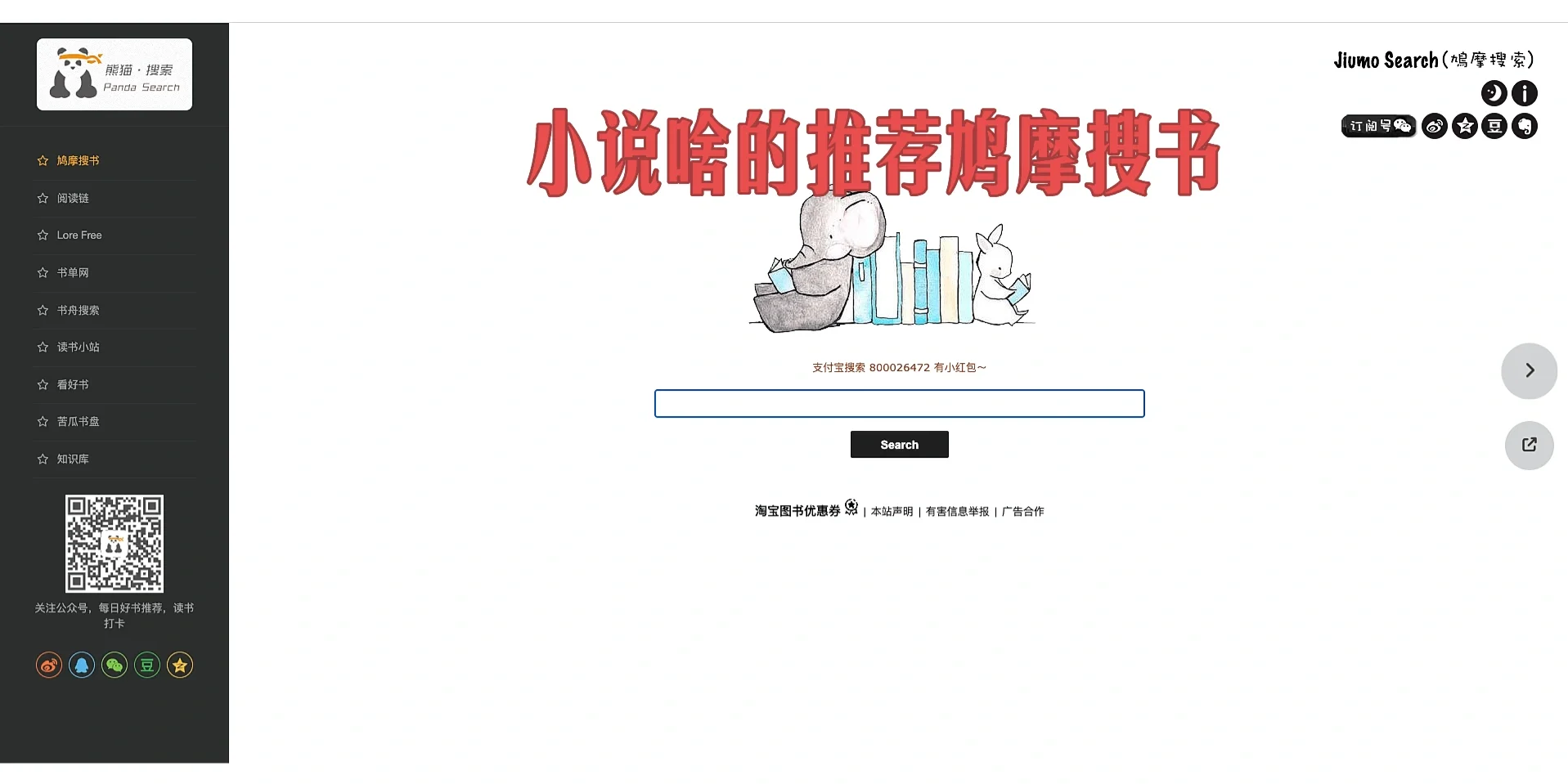 Z-lib凉了，还有哪里能下载电子书？