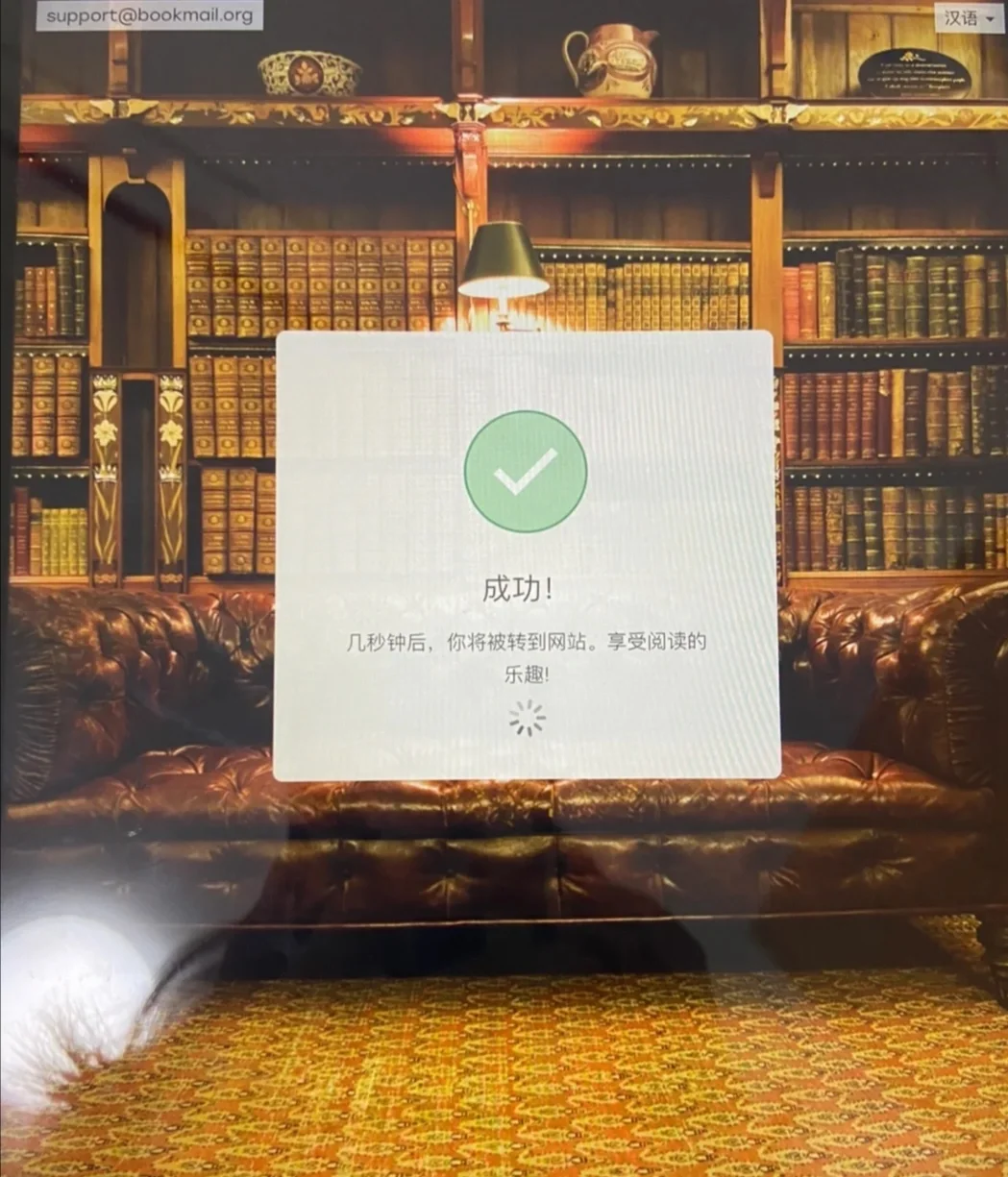 Z-Library打不开