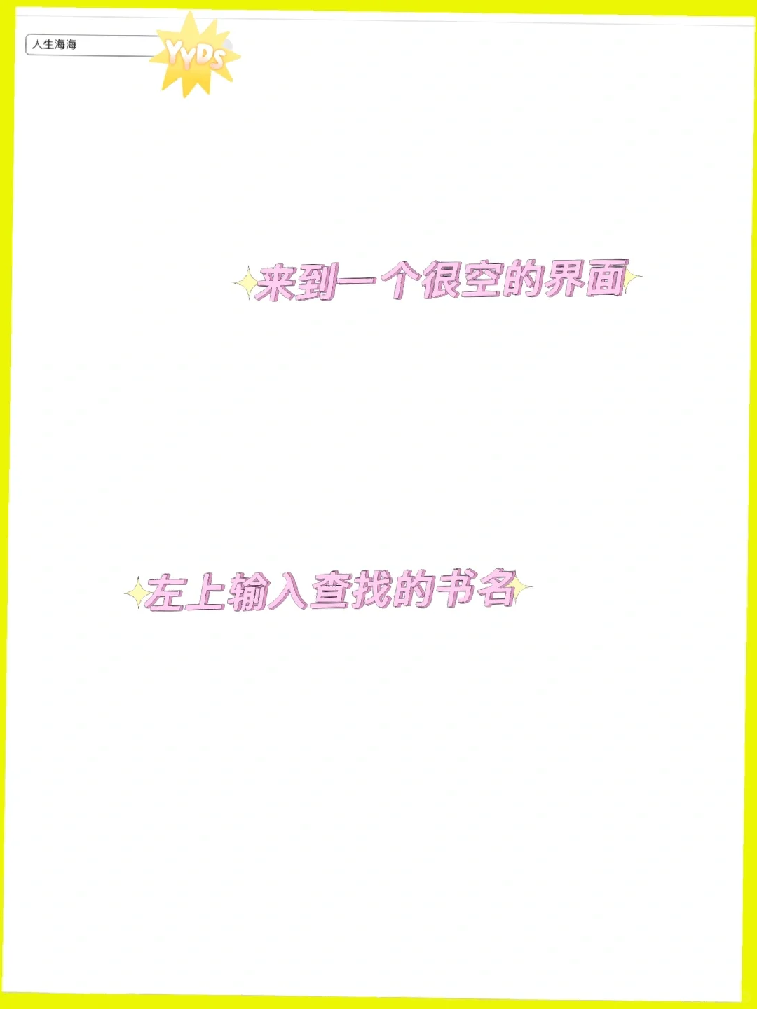它回来了！Z-lib打开方法