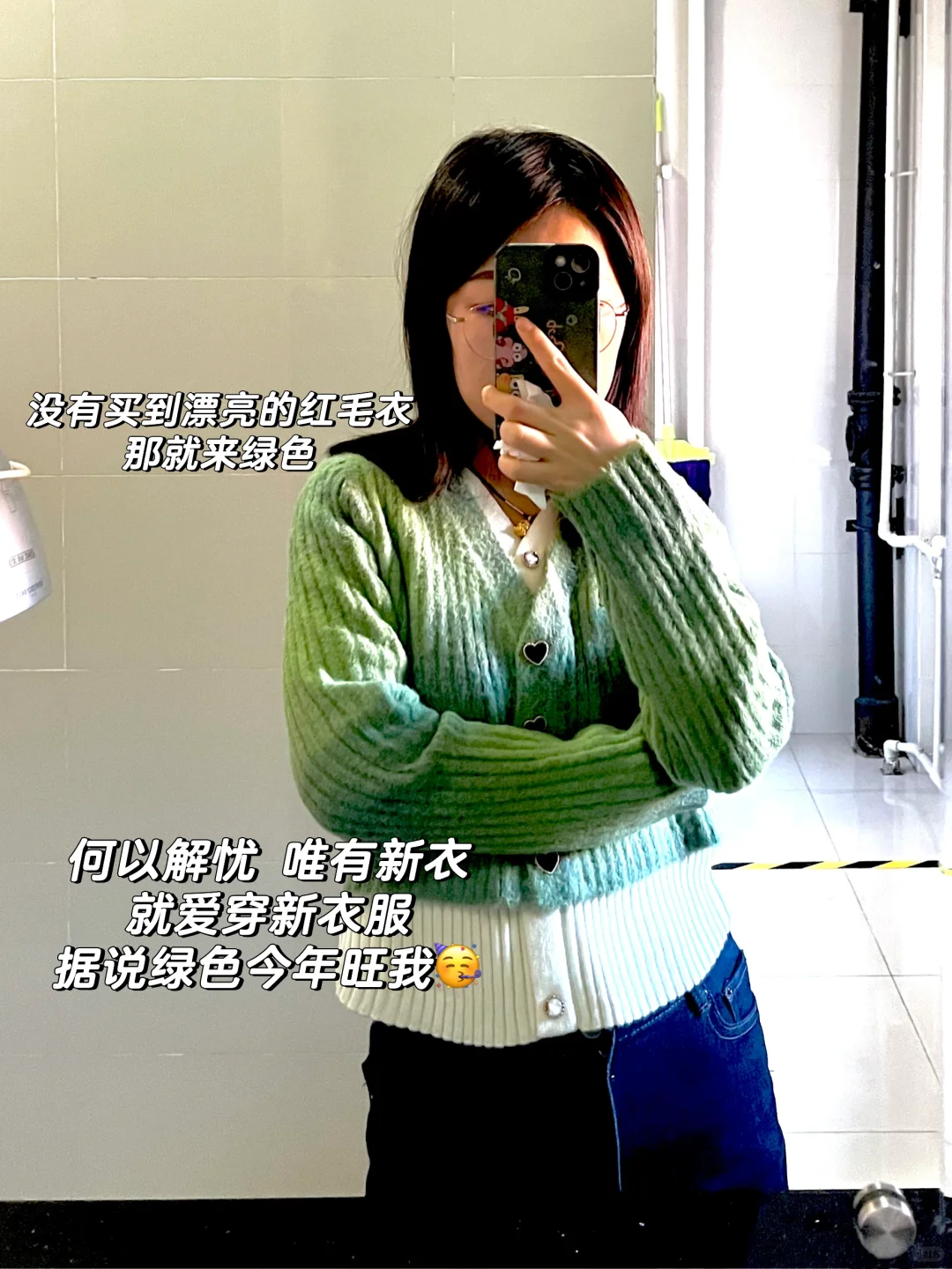 读博日记｜放假的感觉