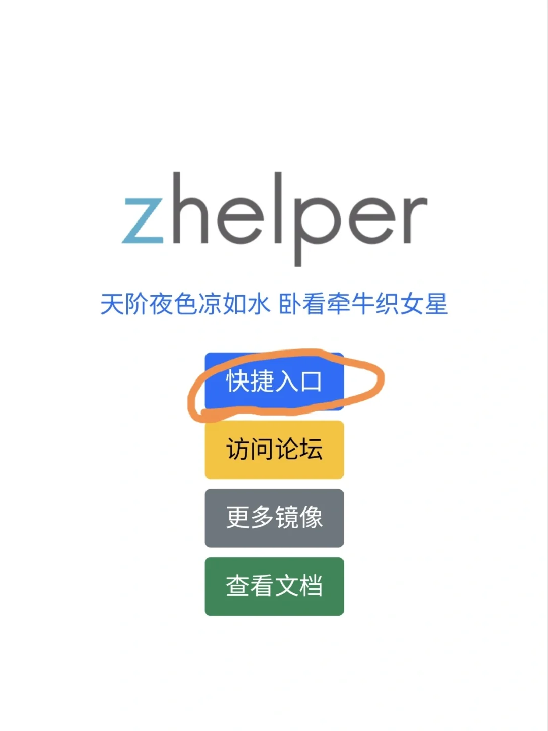 Z - Library 网址让我实现读书自由啦