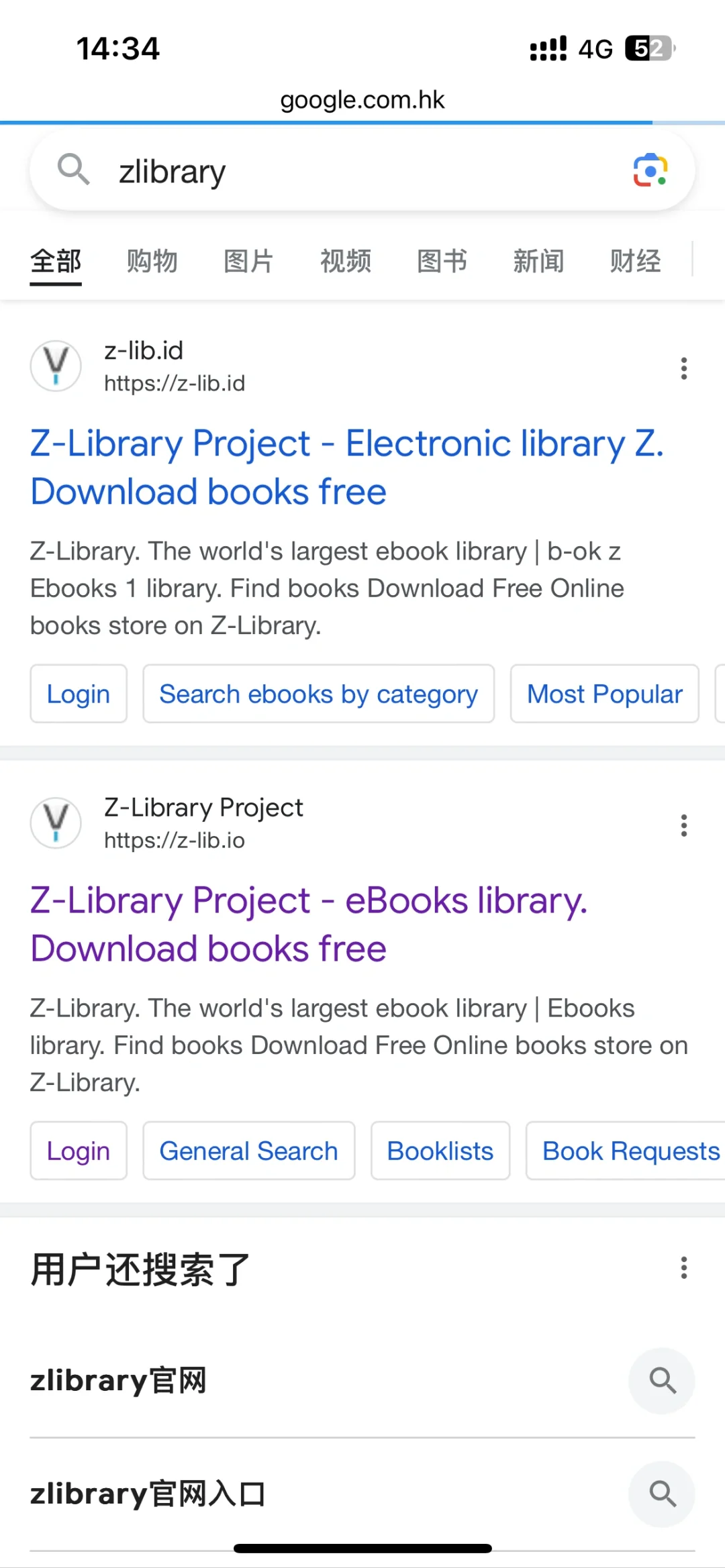 zlibrary假网站好多😡