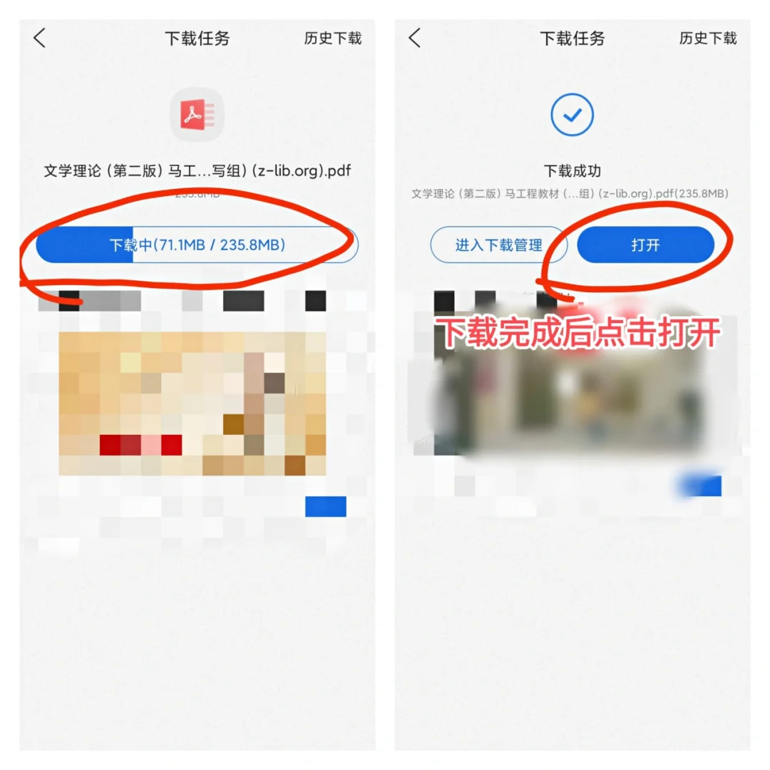 Zlibray最新可用