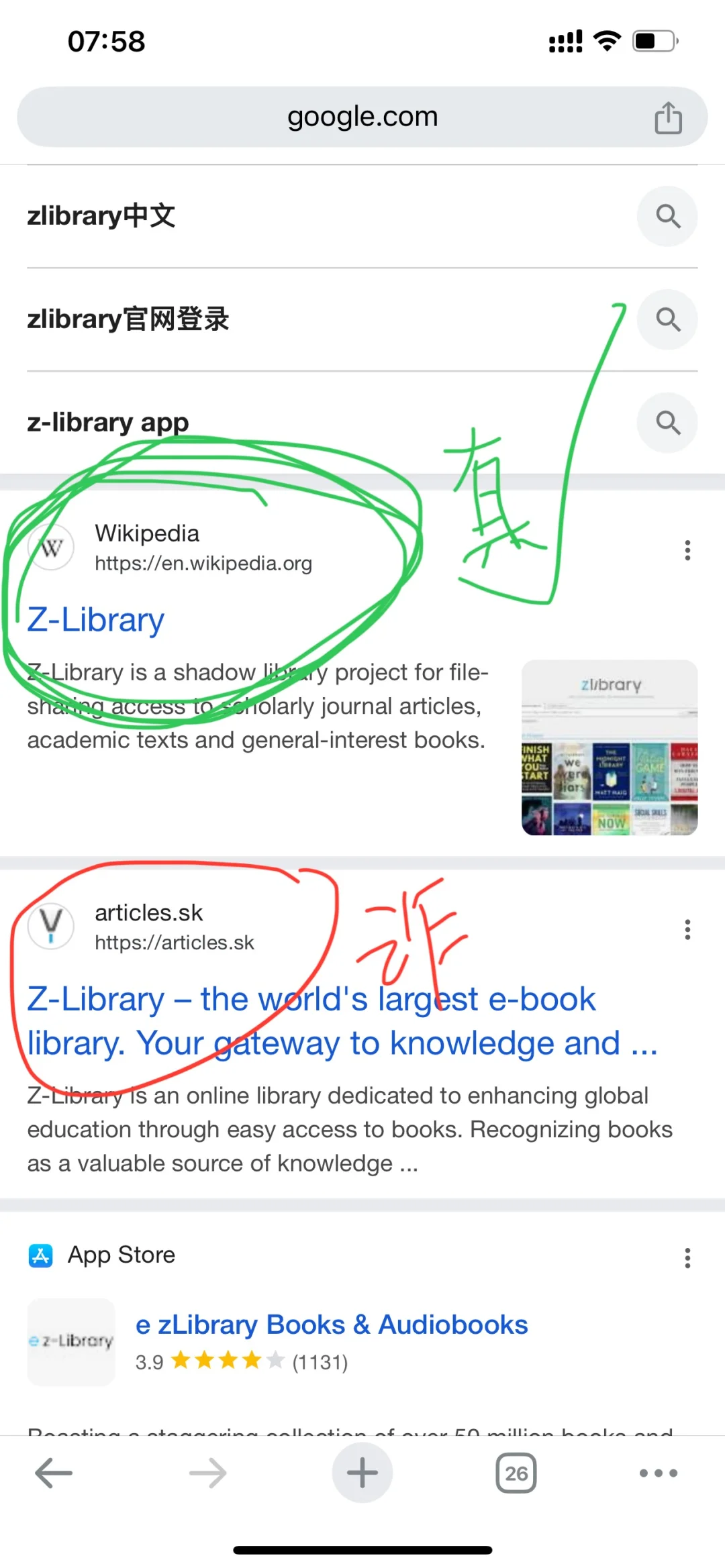 Zlibaray 官方入口