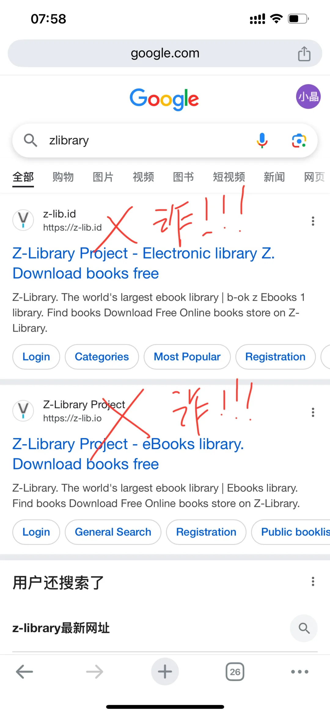 Zlibaray 官方入口