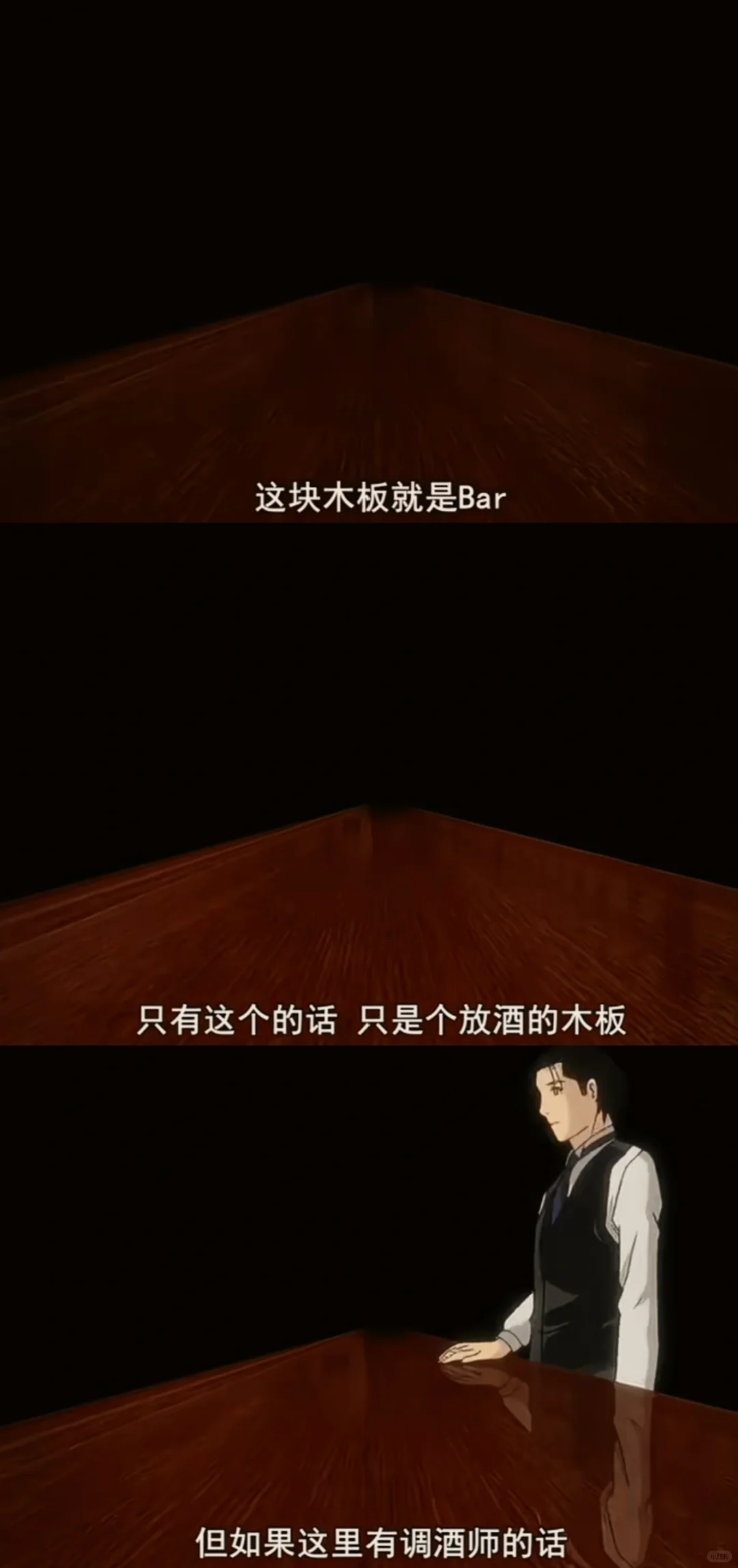🍸调酒师Bartender