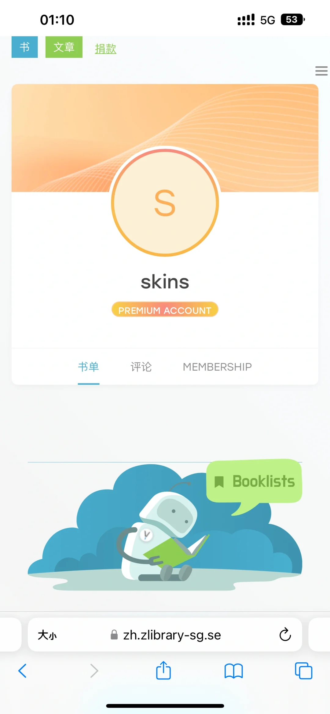 我被z library诈骗了…