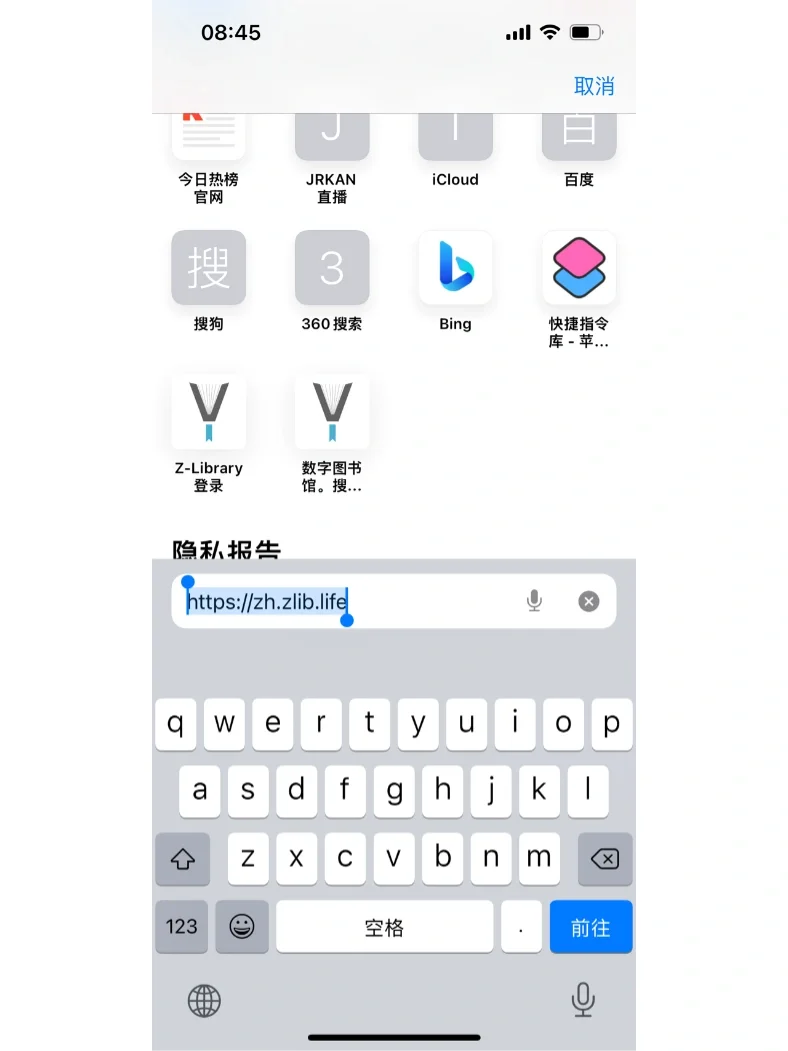 zlibrary访问网址