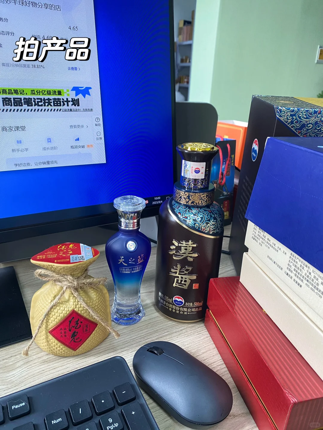 在酒公司打工是怎样的体验呢？
