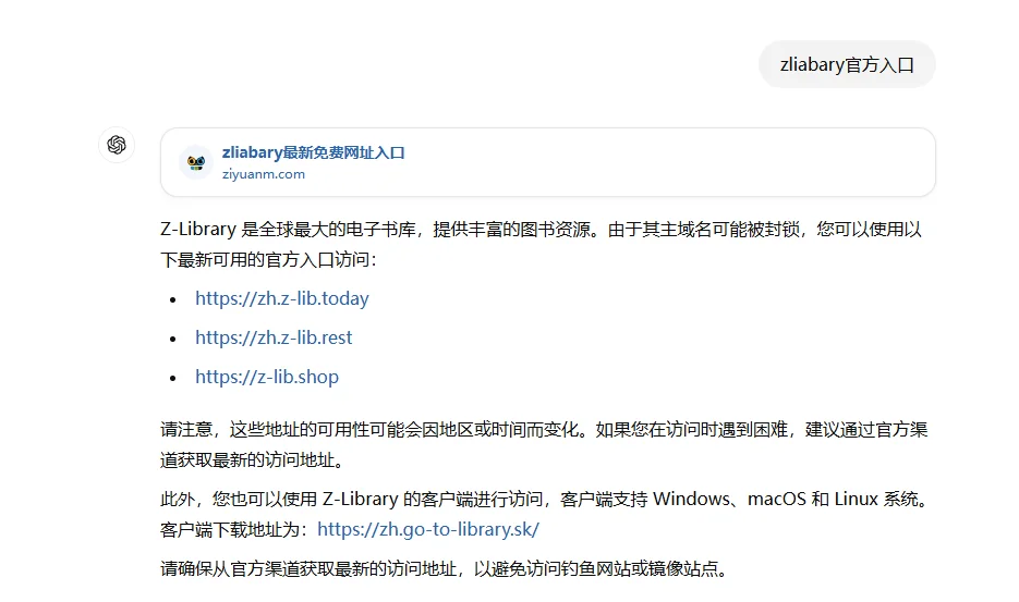 如何使用zlibrary