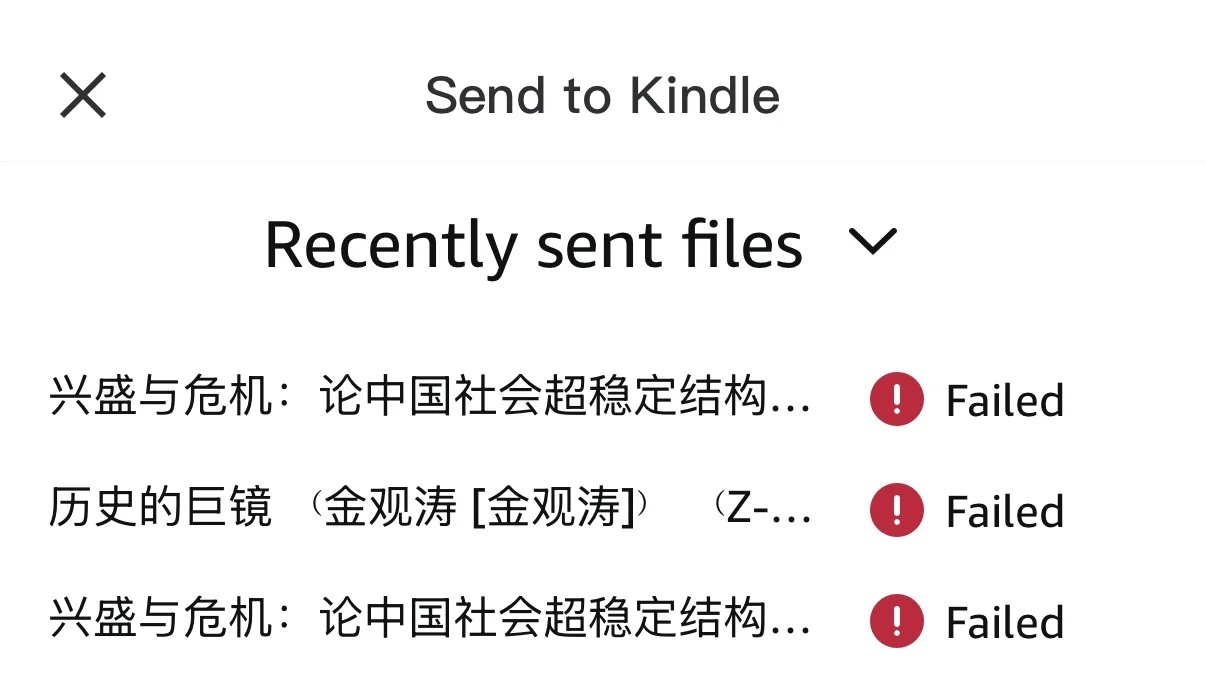 美亚咋回事啊？