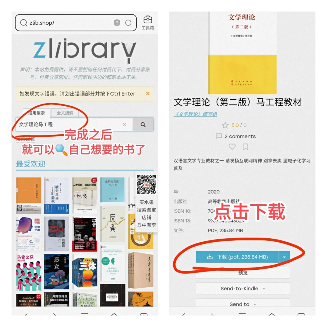 Zlibray最新可用