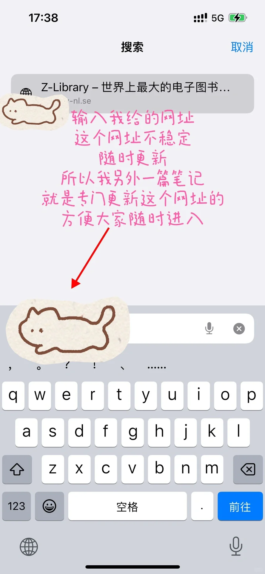 免费看书、保姆级教程！iPhone 自带图书香哭
