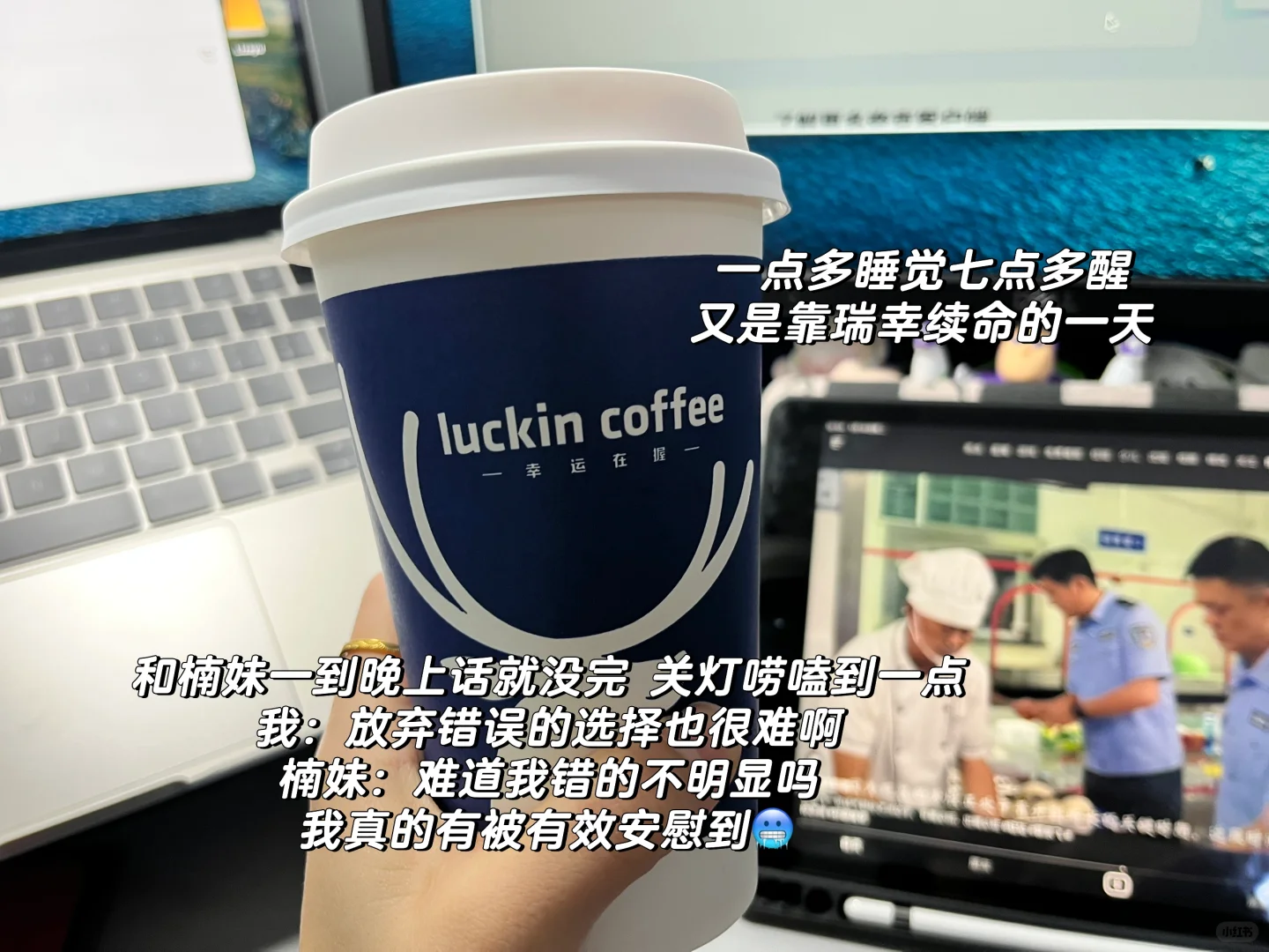 读博日记｜放假的感觉