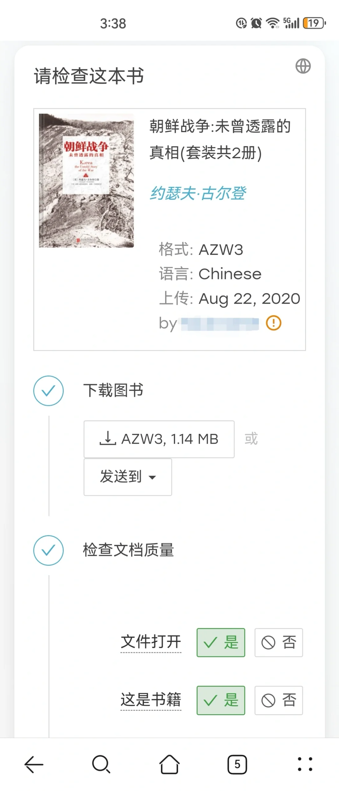 zlib日常审核