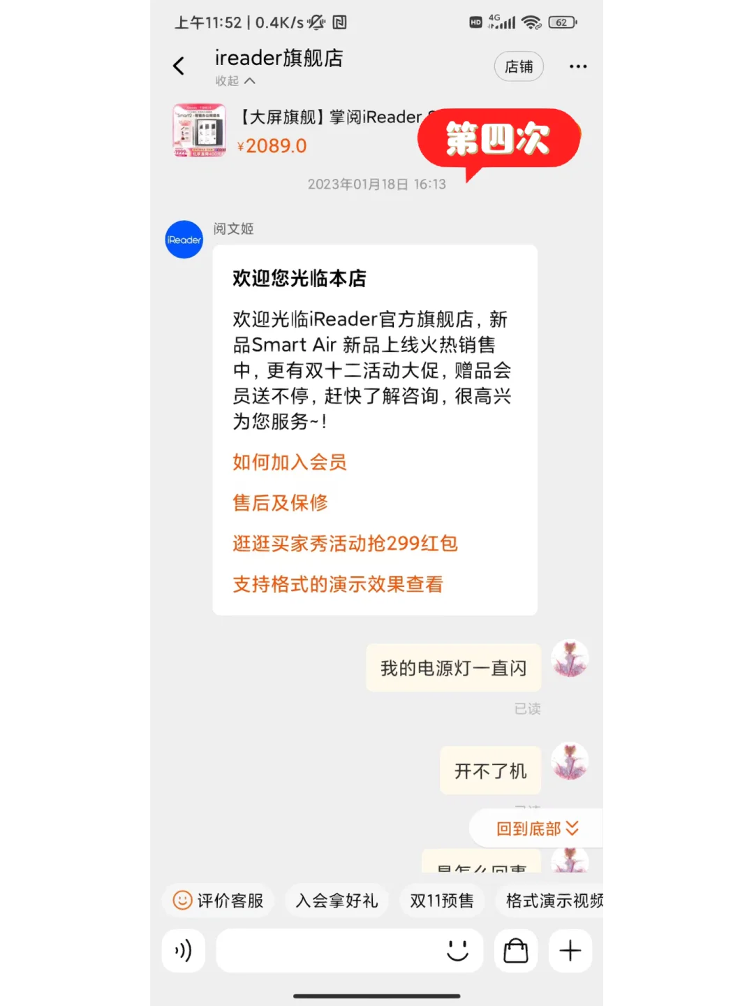 掌阅你到底是什么类的垃圾？
