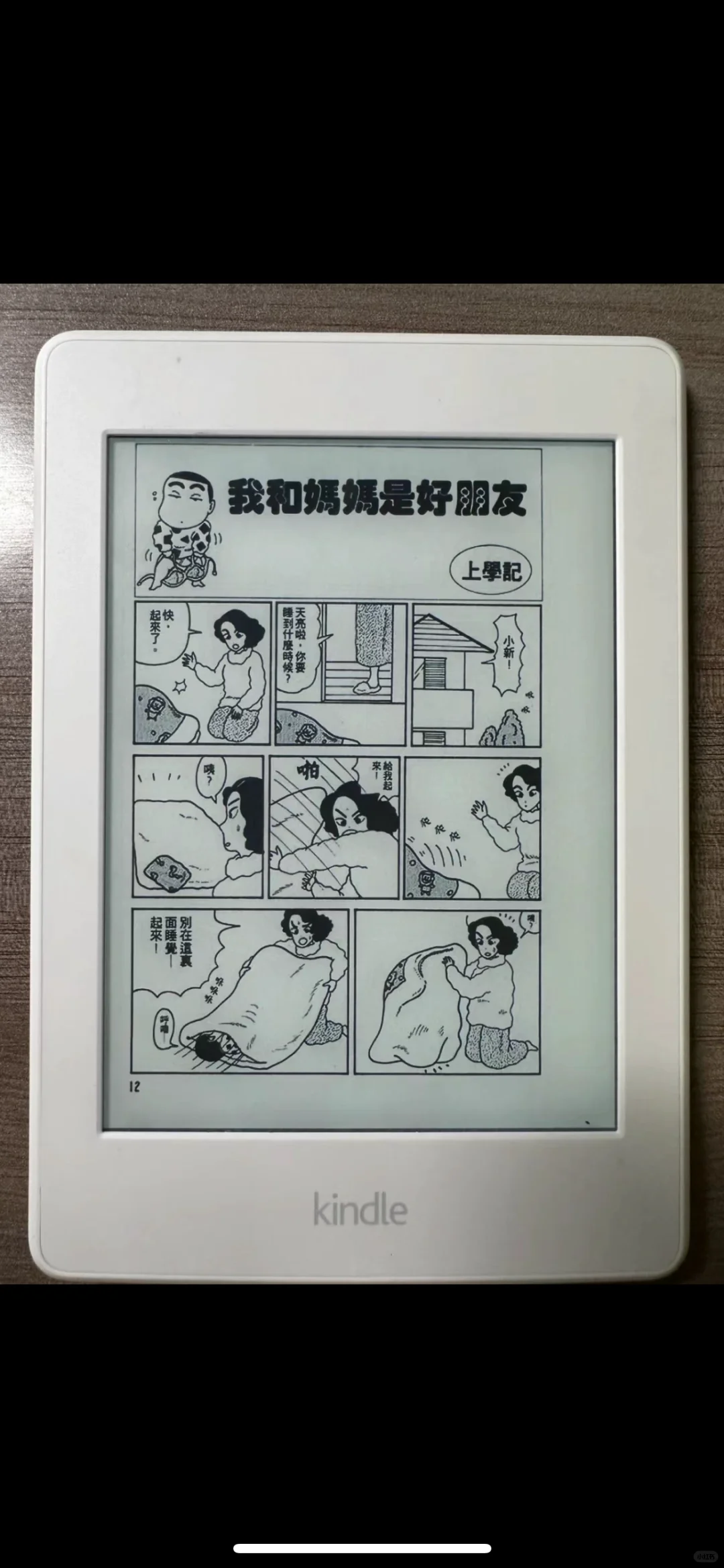 千万别下载，越下载越要下的kindle电子书！