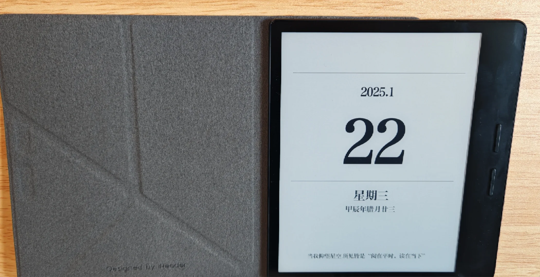 Ireader 掌阅Ocean4 turbo ｜使用体验