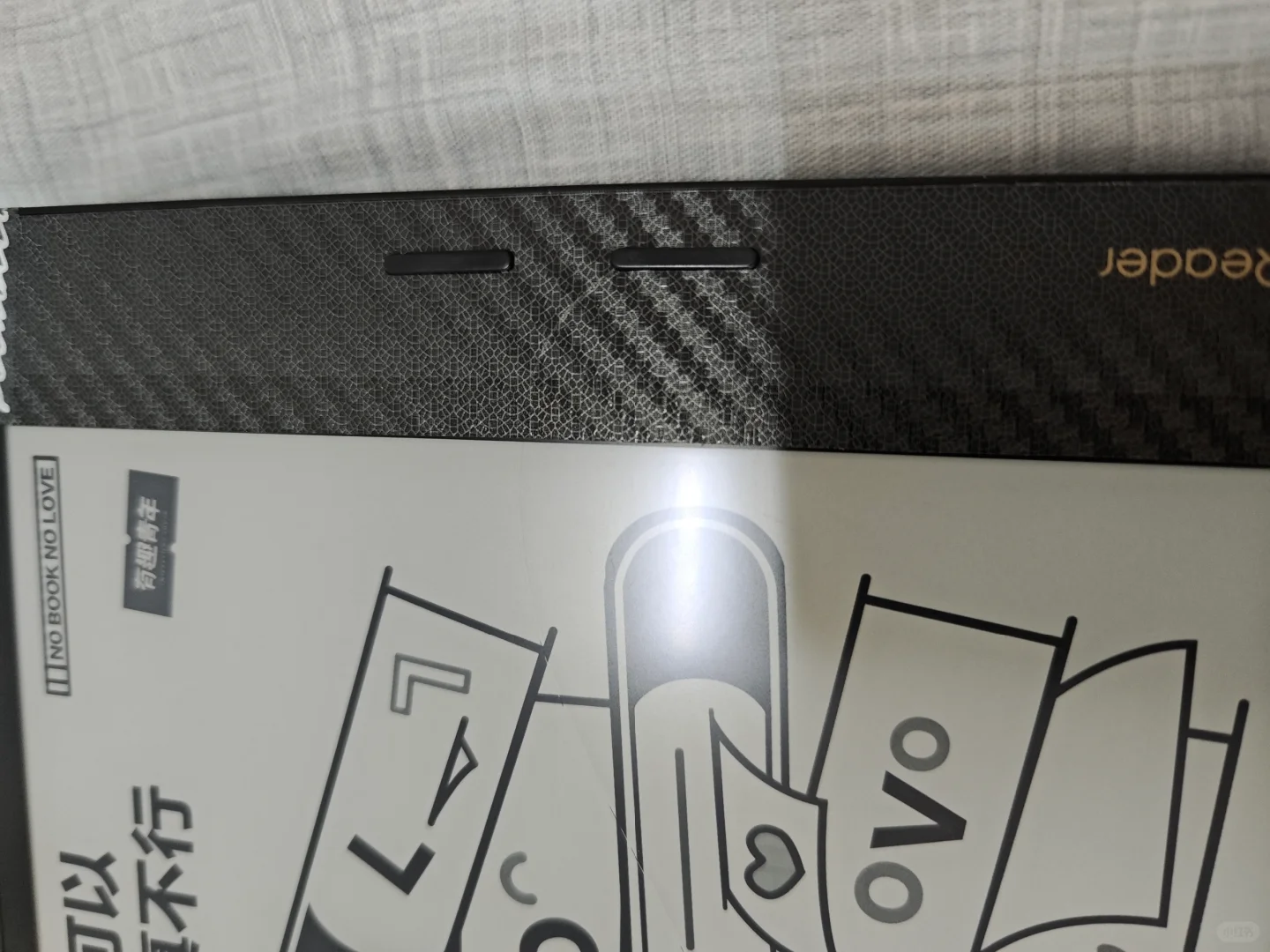 按阅读器按键把屏按裂了