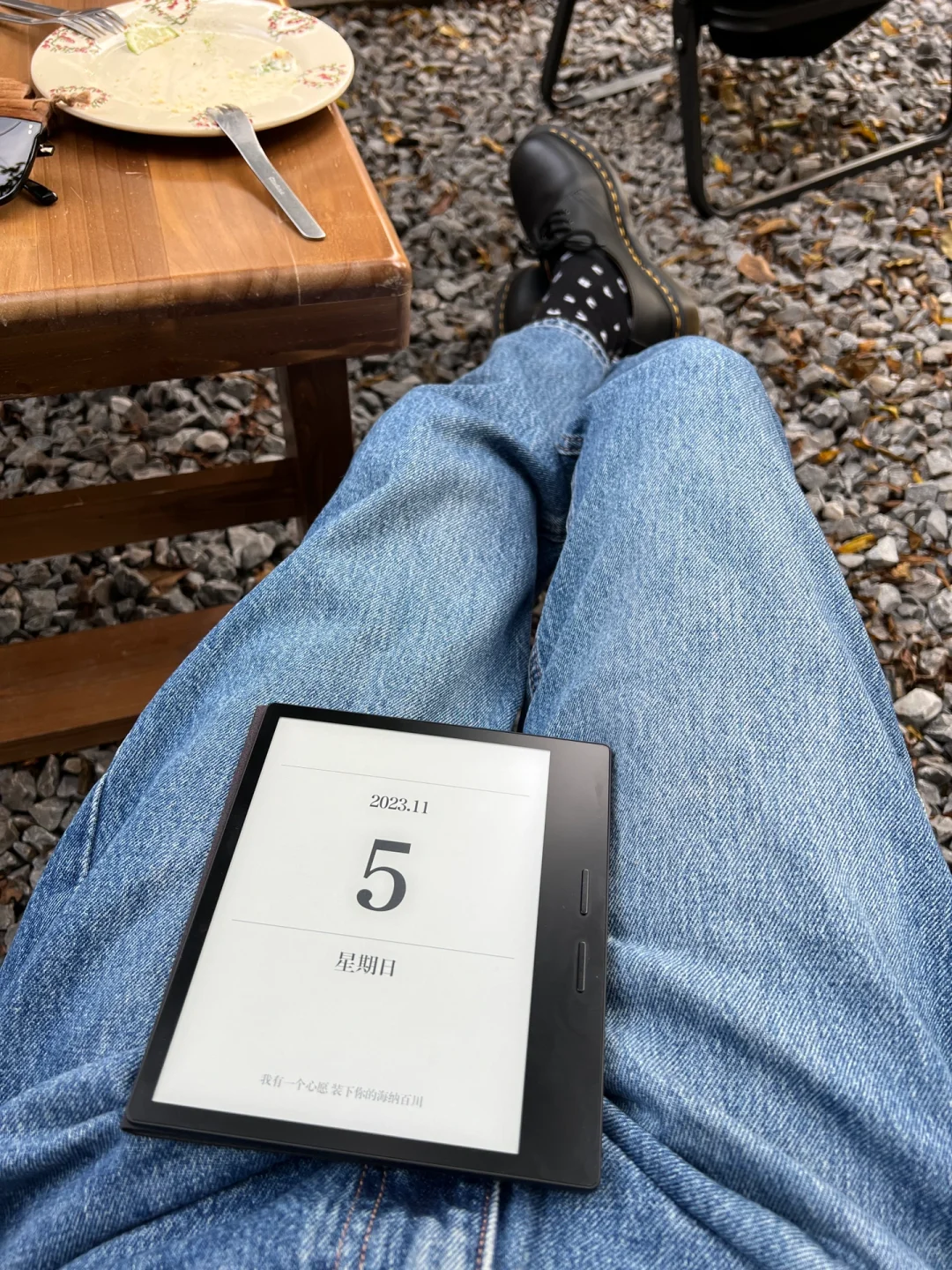 愉快周末📖