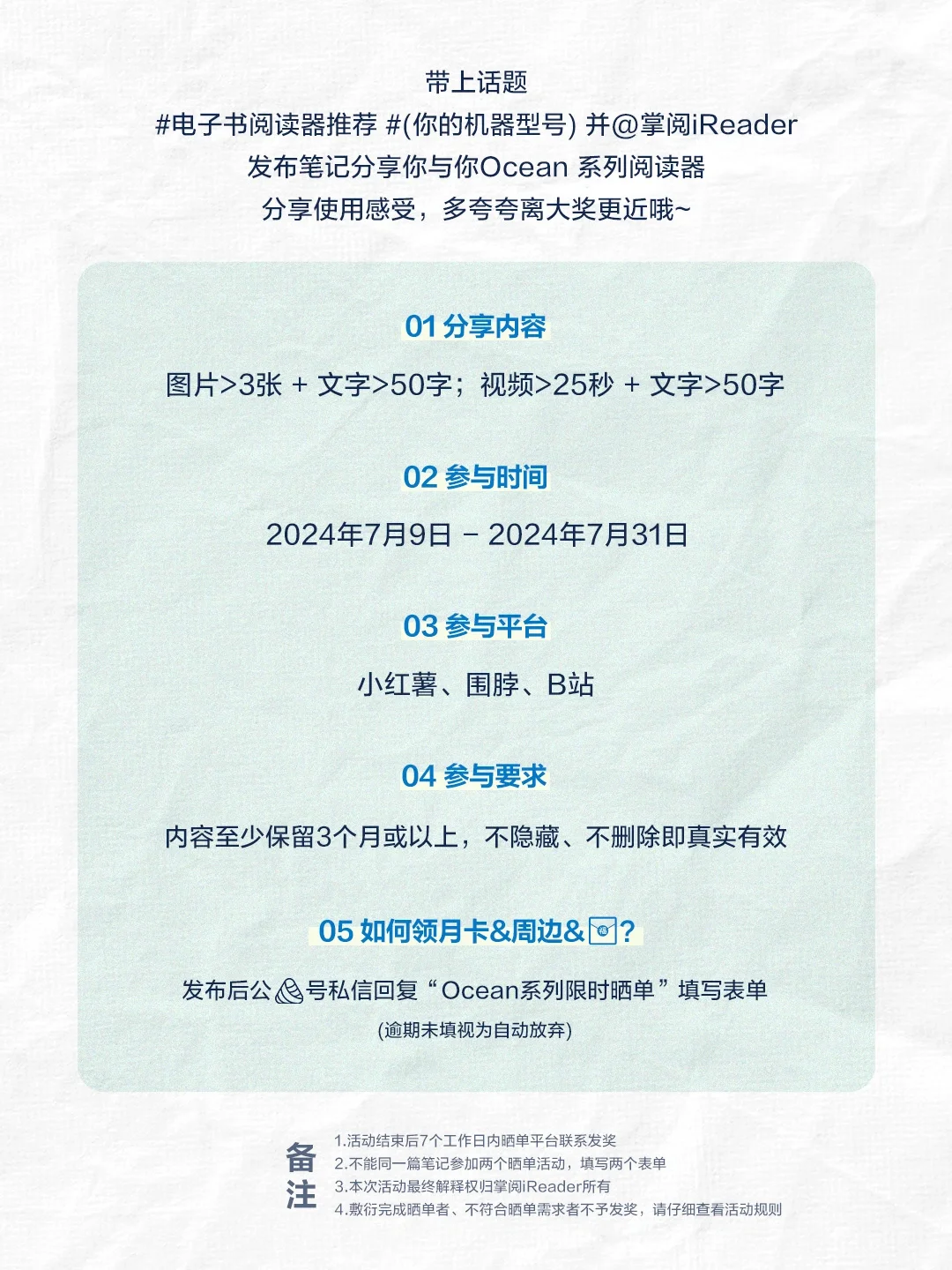 新周边来啦💟谁说想要冰箱贴的❓