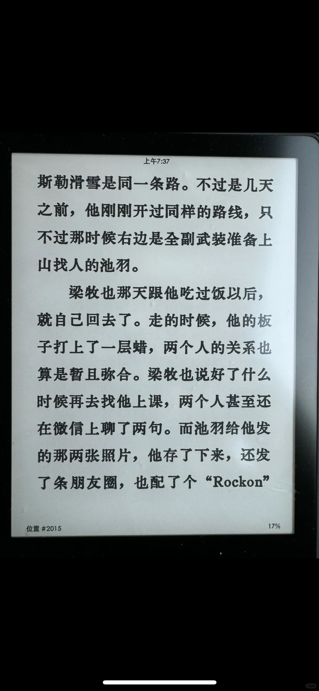 真的是超级棒！太多kindle电子书可下载啦！