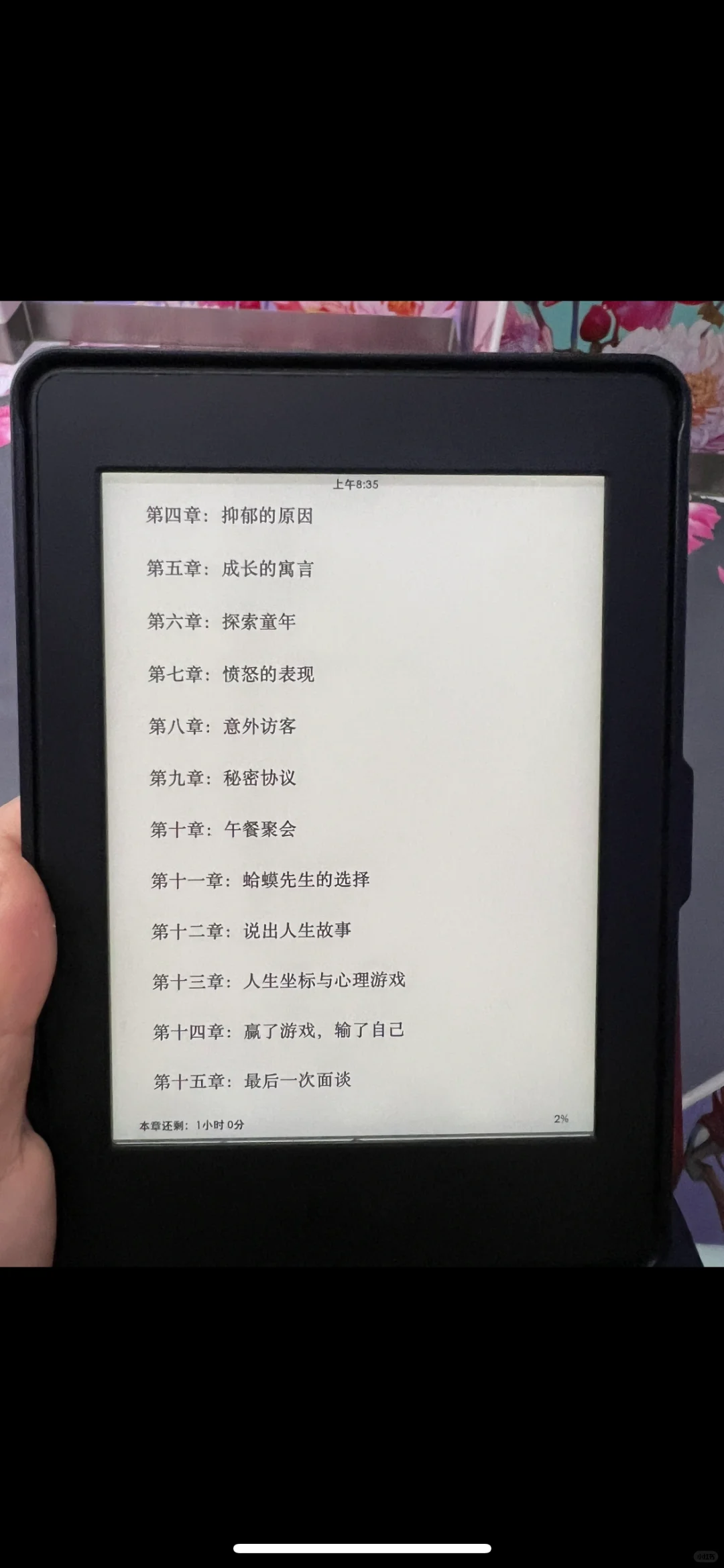 真的是超级棒！太多kindle电子书可下载啦！