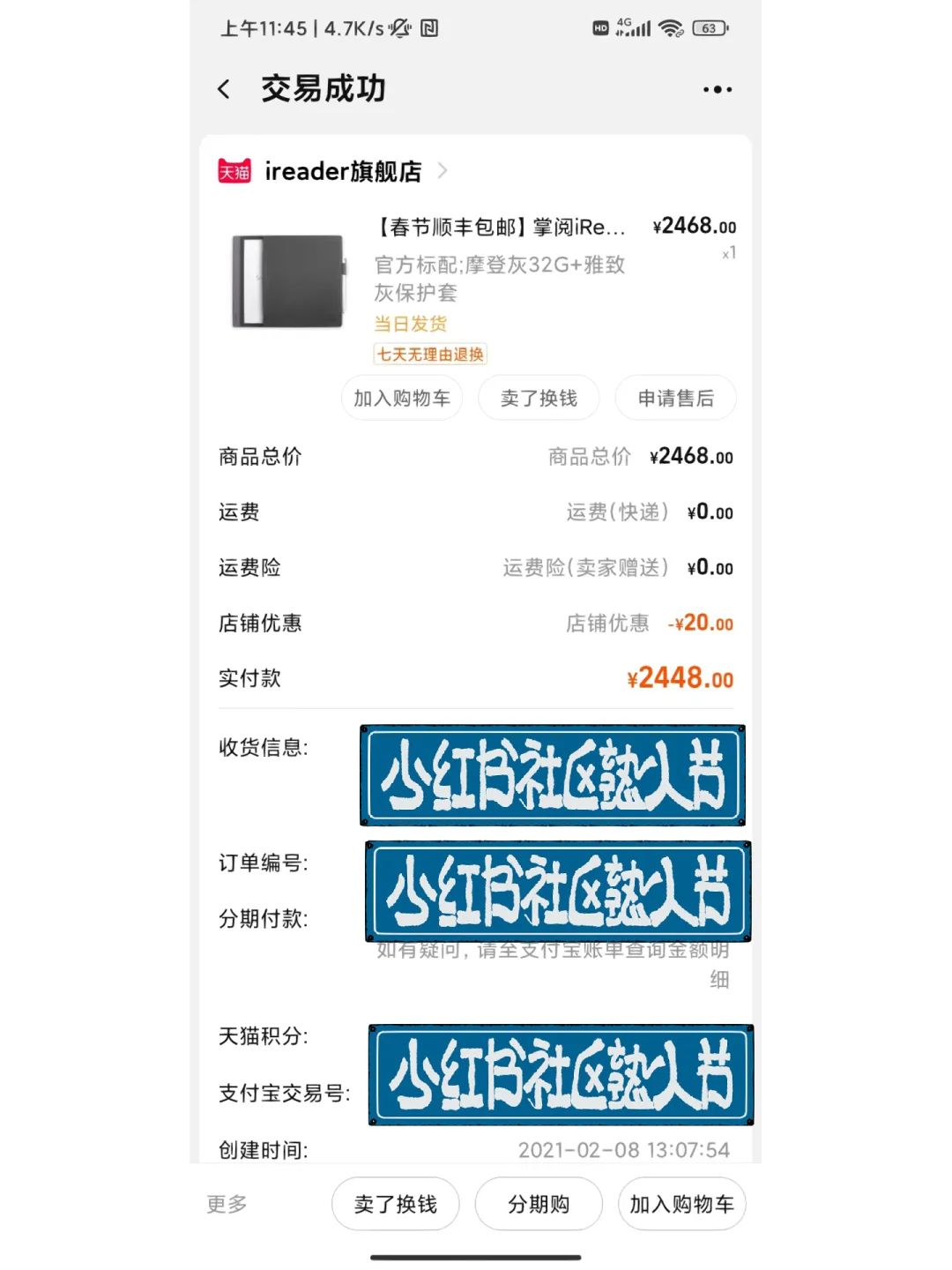 掌阅你到底是什么类的垃圾？