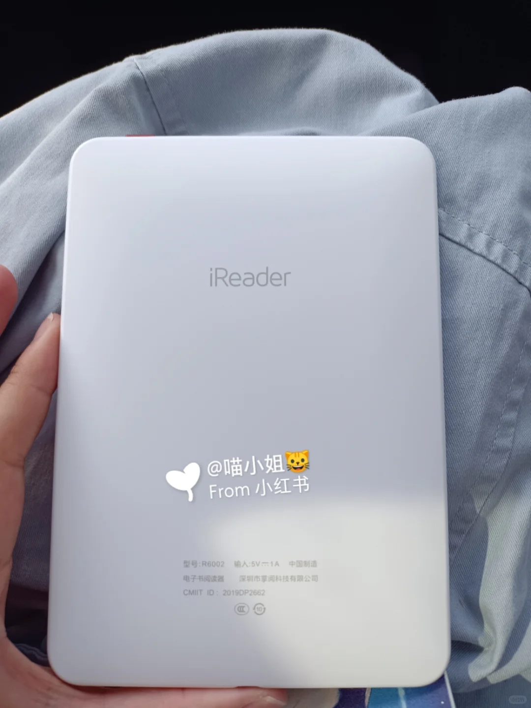 iReader阅读器～青春版