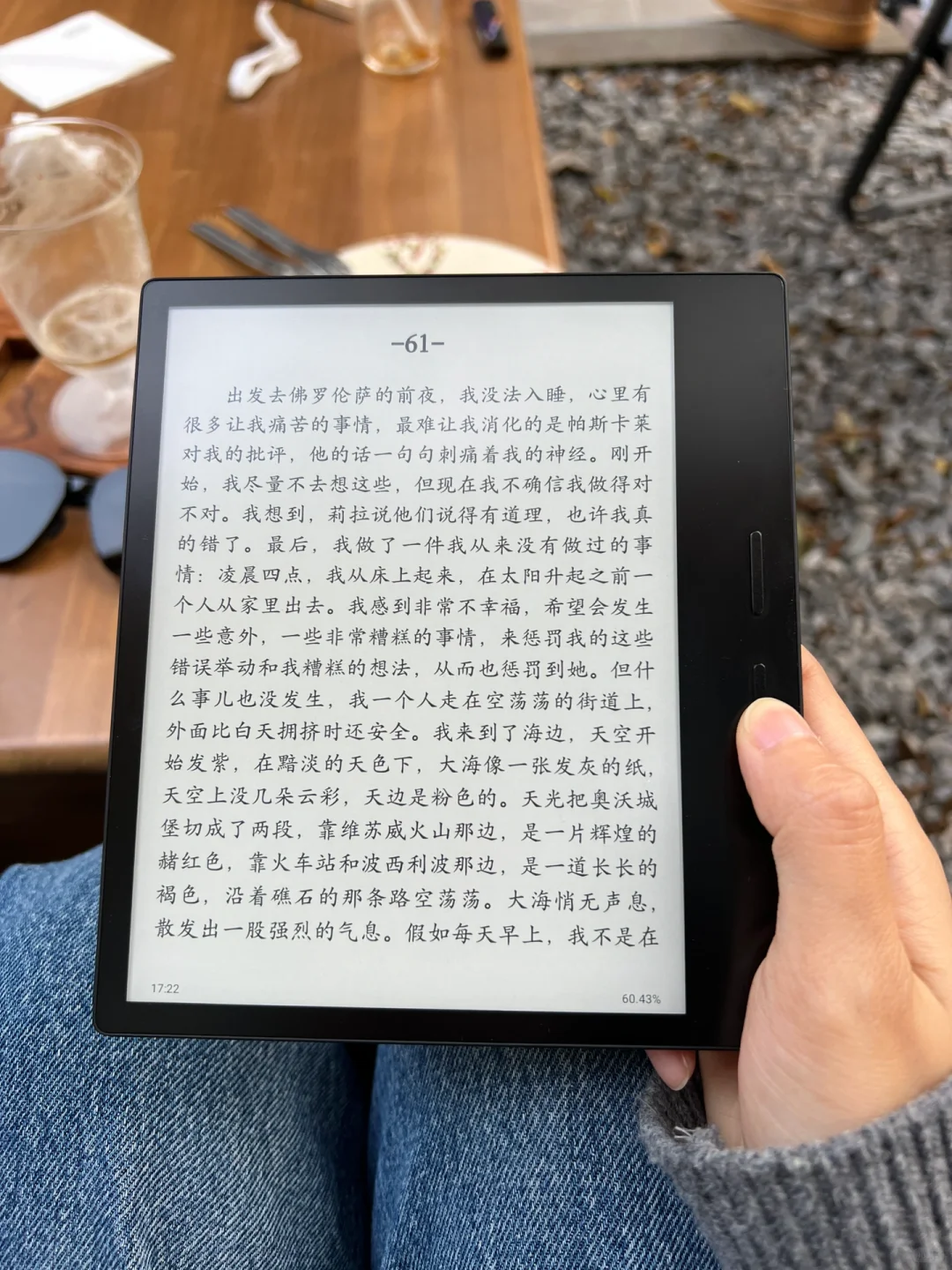 愉快周末📖