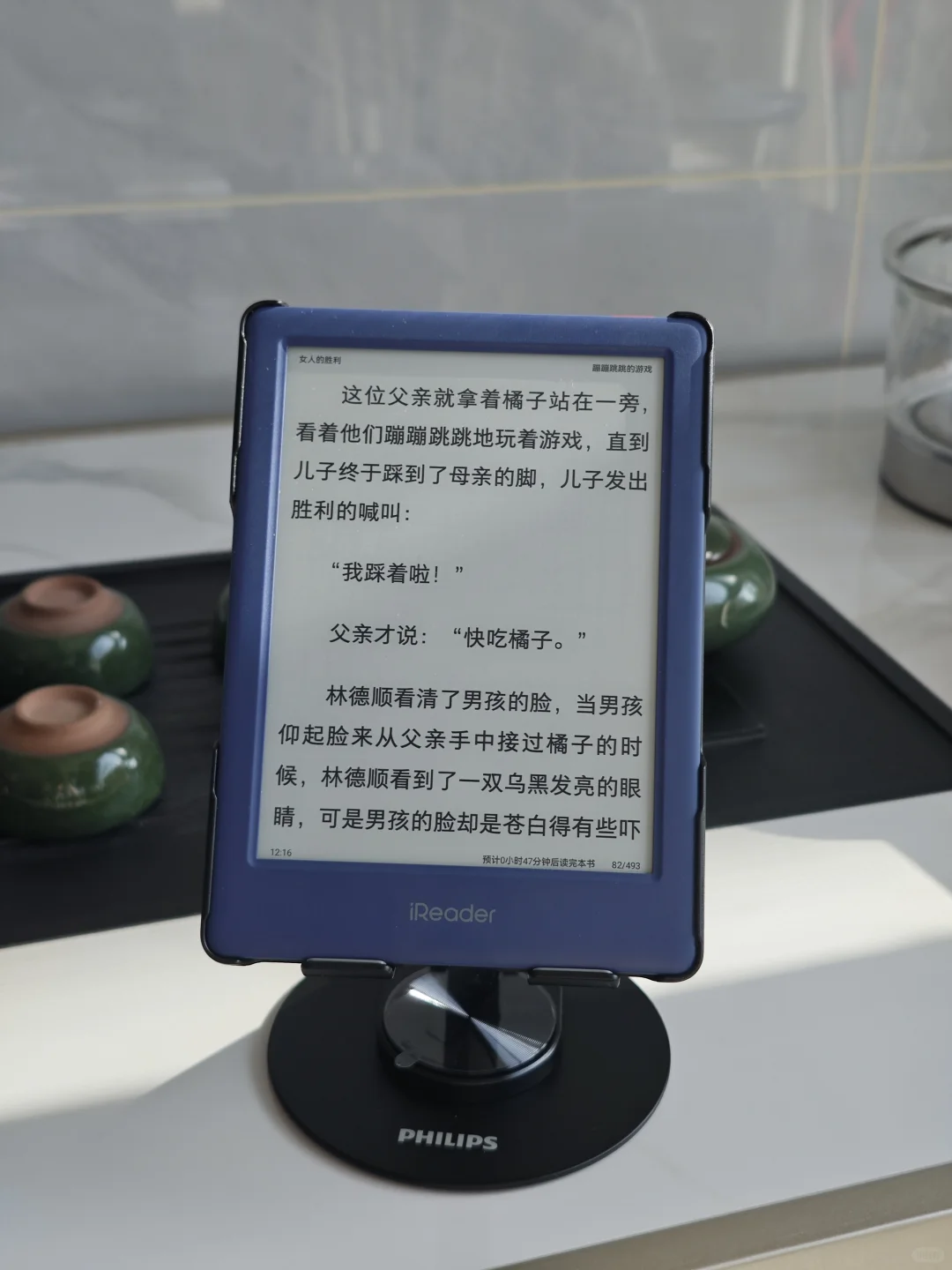 掌阅neo2到手，满意！