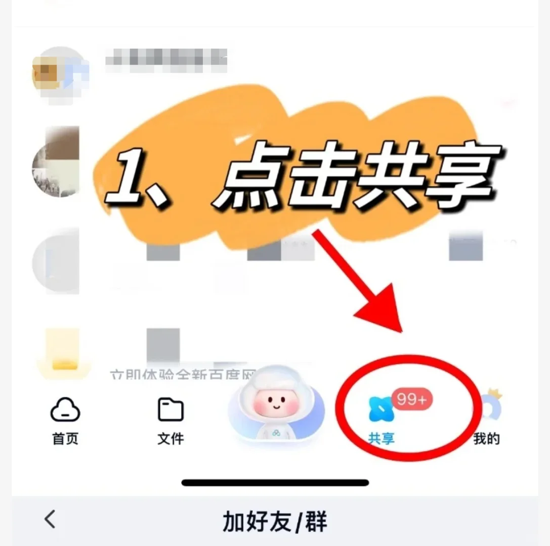 微信读书新招！免费享受阅读，不再花冤枉钱