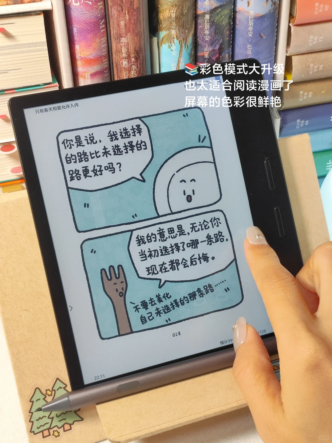 我宣布❗这是我今年读到最通透的一本书