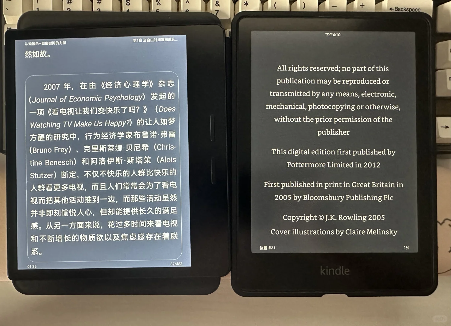 掌阅o4t，一般般吧就是说