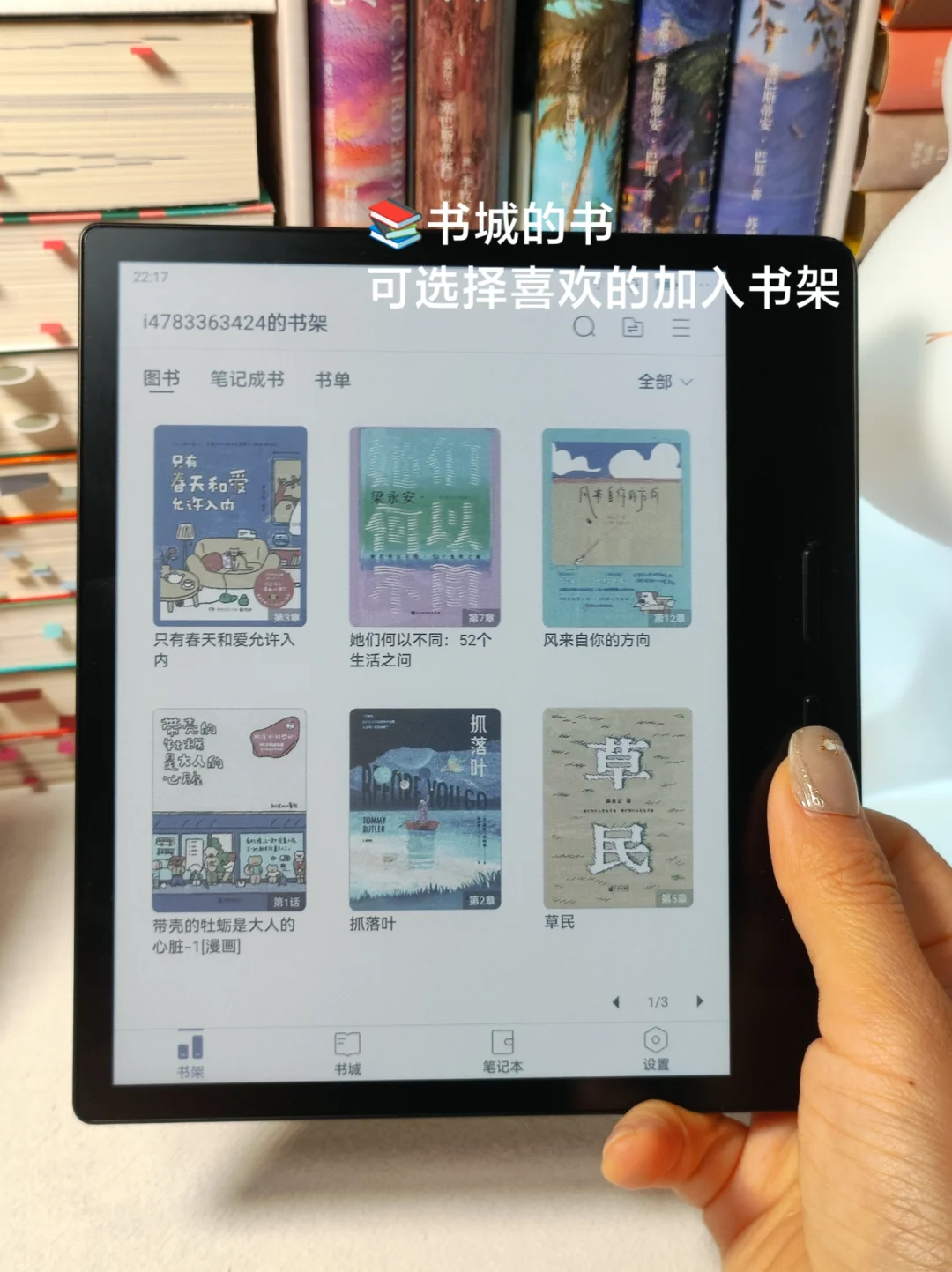 我宣布❗这是我今年读到最通透的一本书