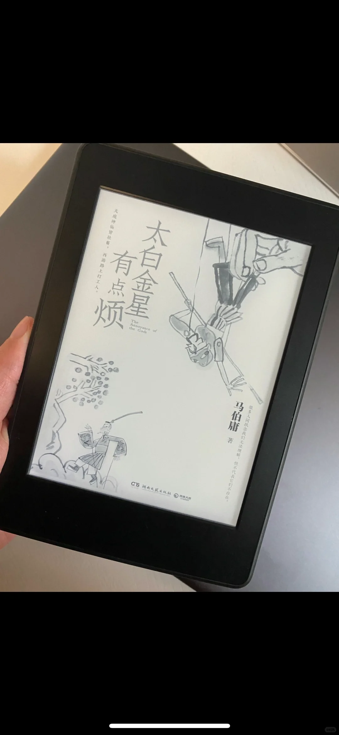 千万别下载，越下载越要下的kindle电子书！
