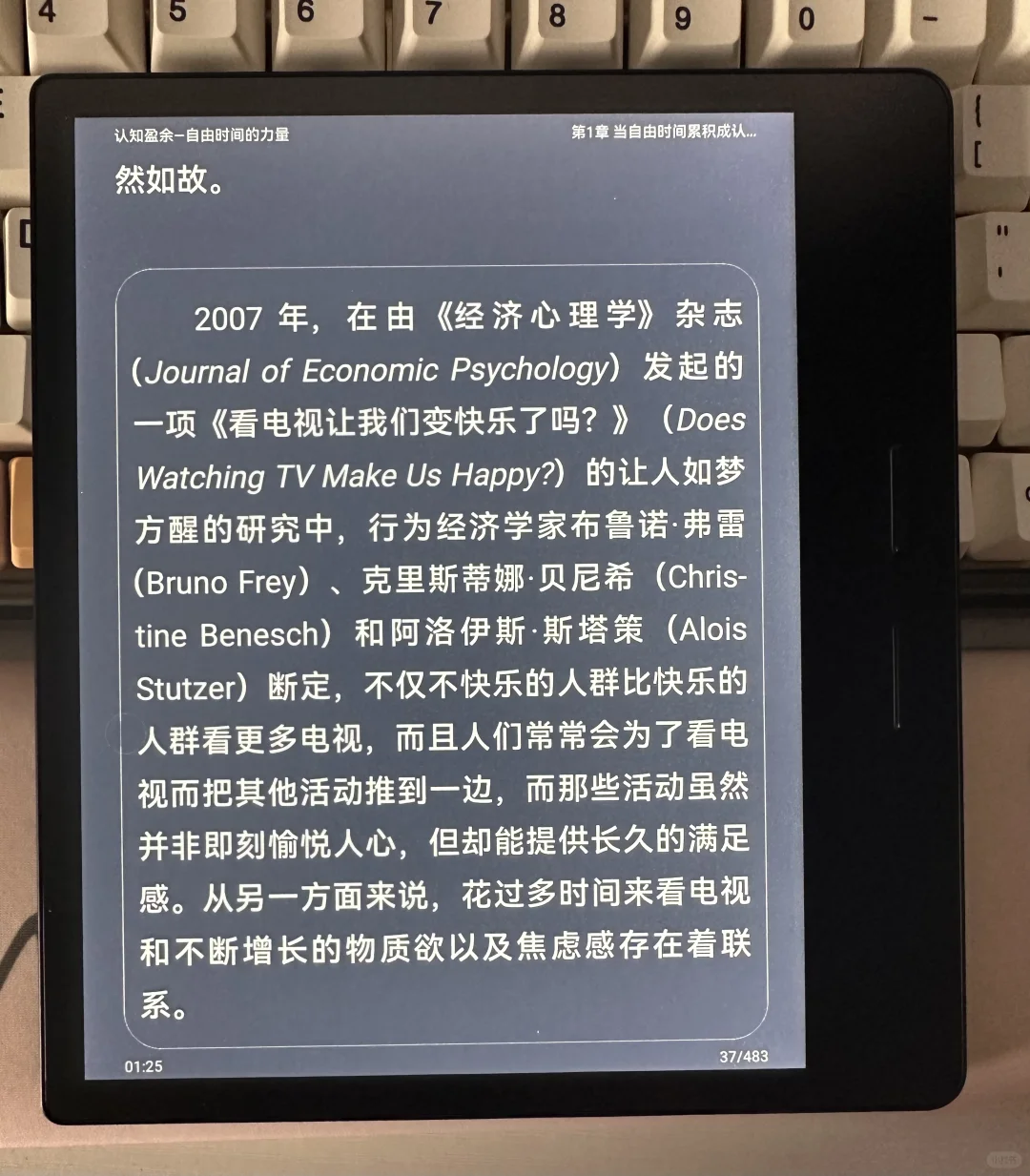 掌阅o4t，一般般吧就是说