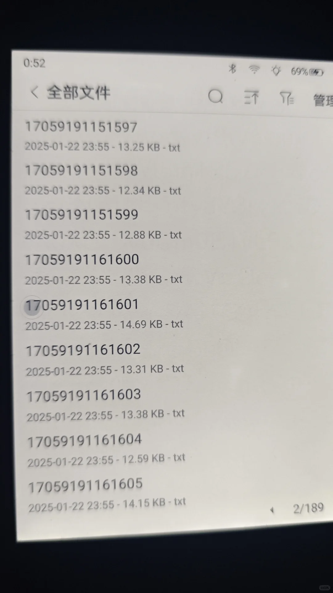 iReader我的书呢？