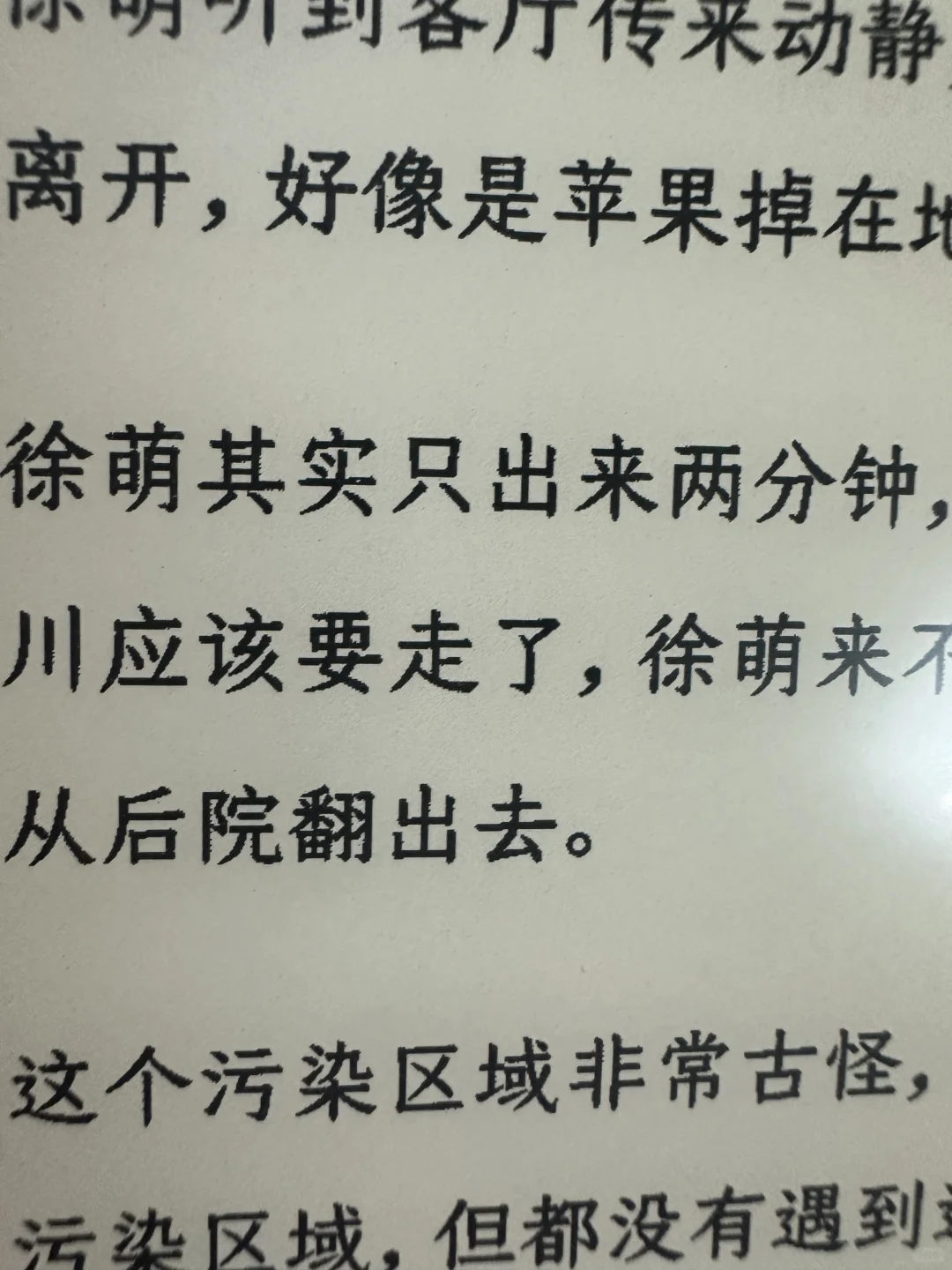 Kindle ireader对比