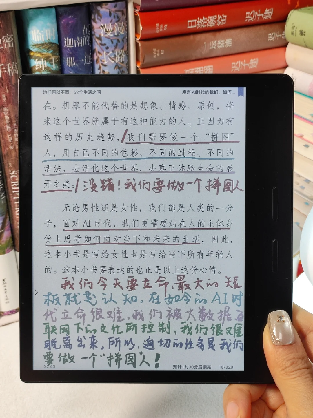 我宣布❗这是我今年读到最通透的一本书