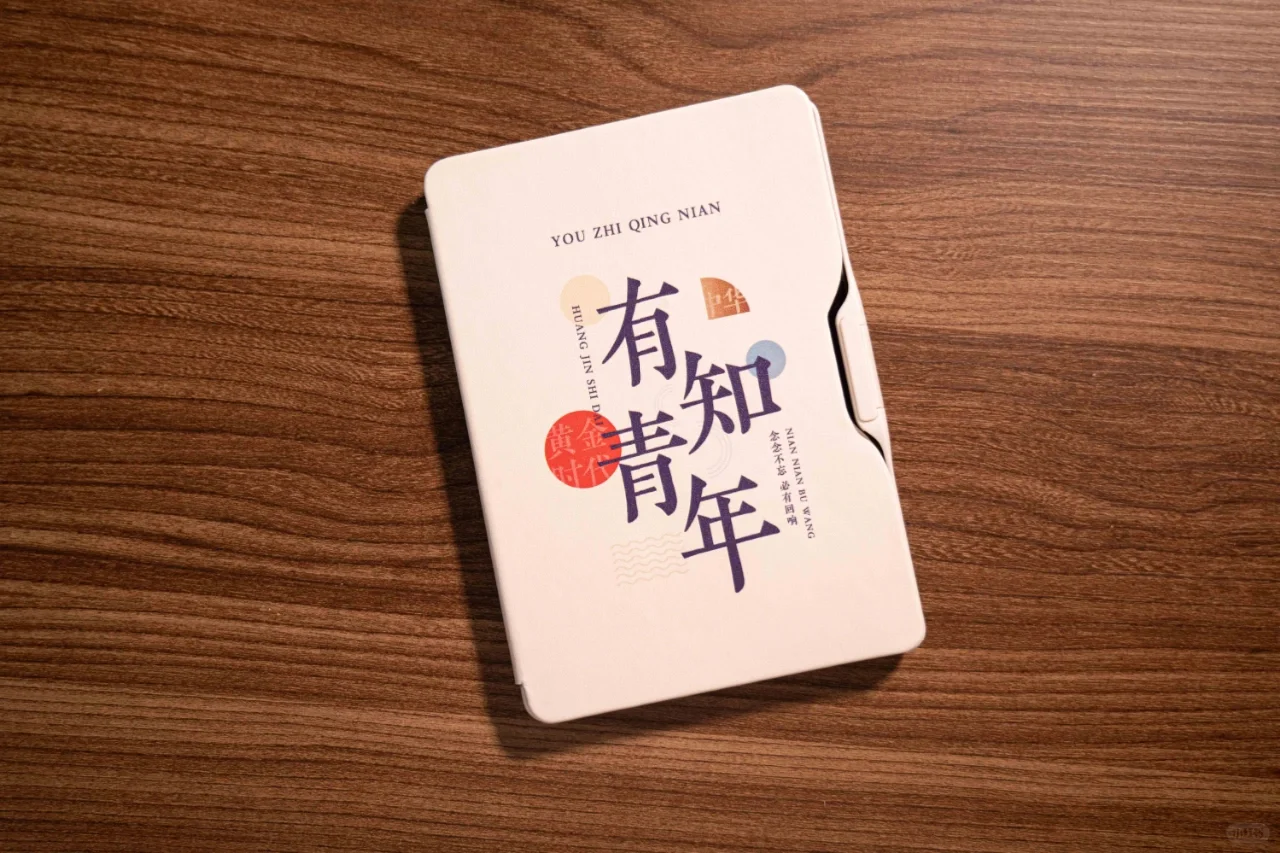 掌阅iReader有知青年套装上新预告