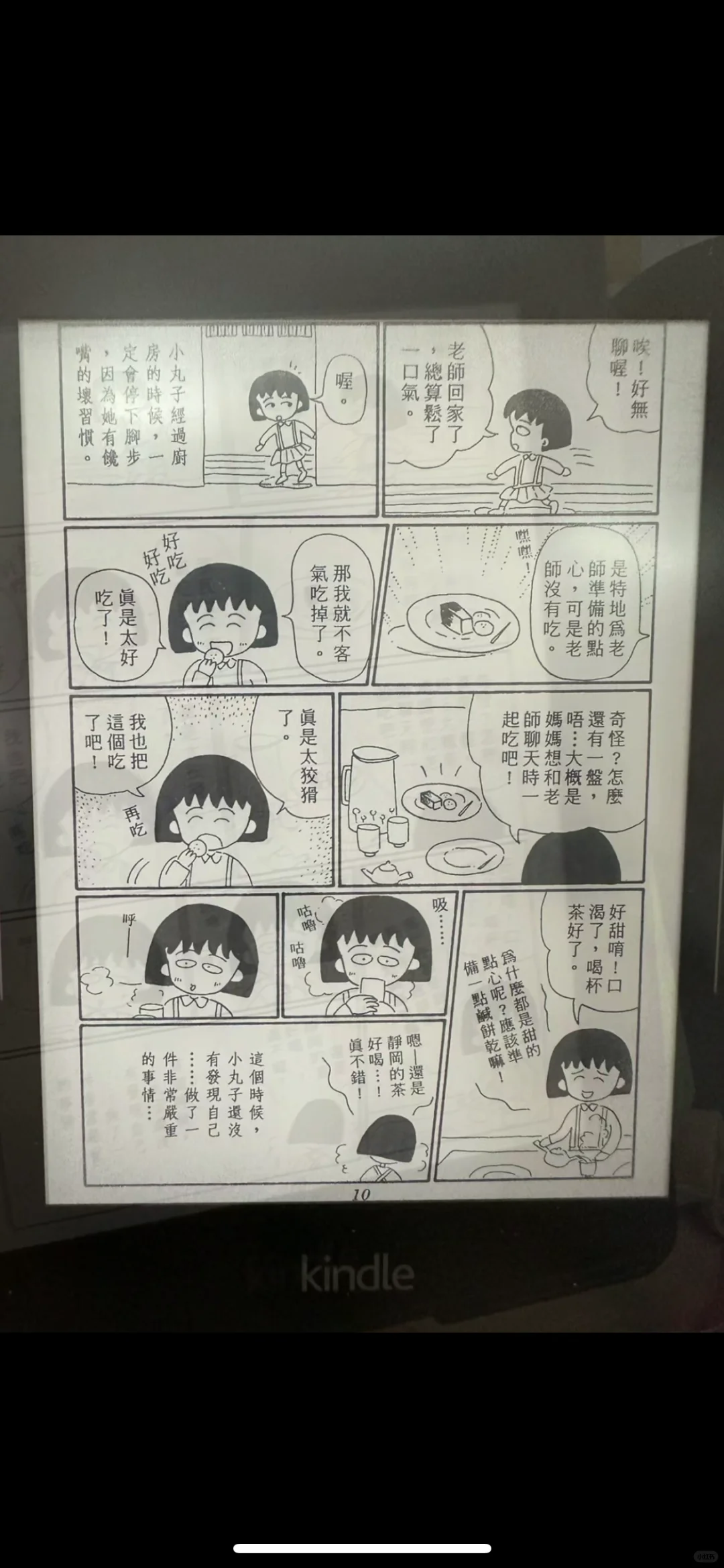 kindle买了这个电子书籍库，拒绝吃灰！