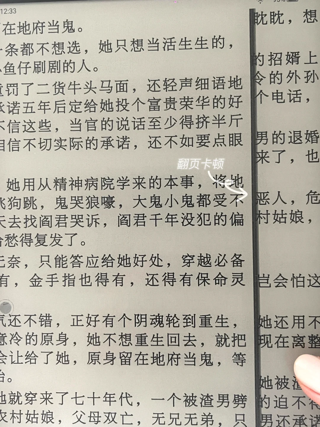 掌阅第三方安装