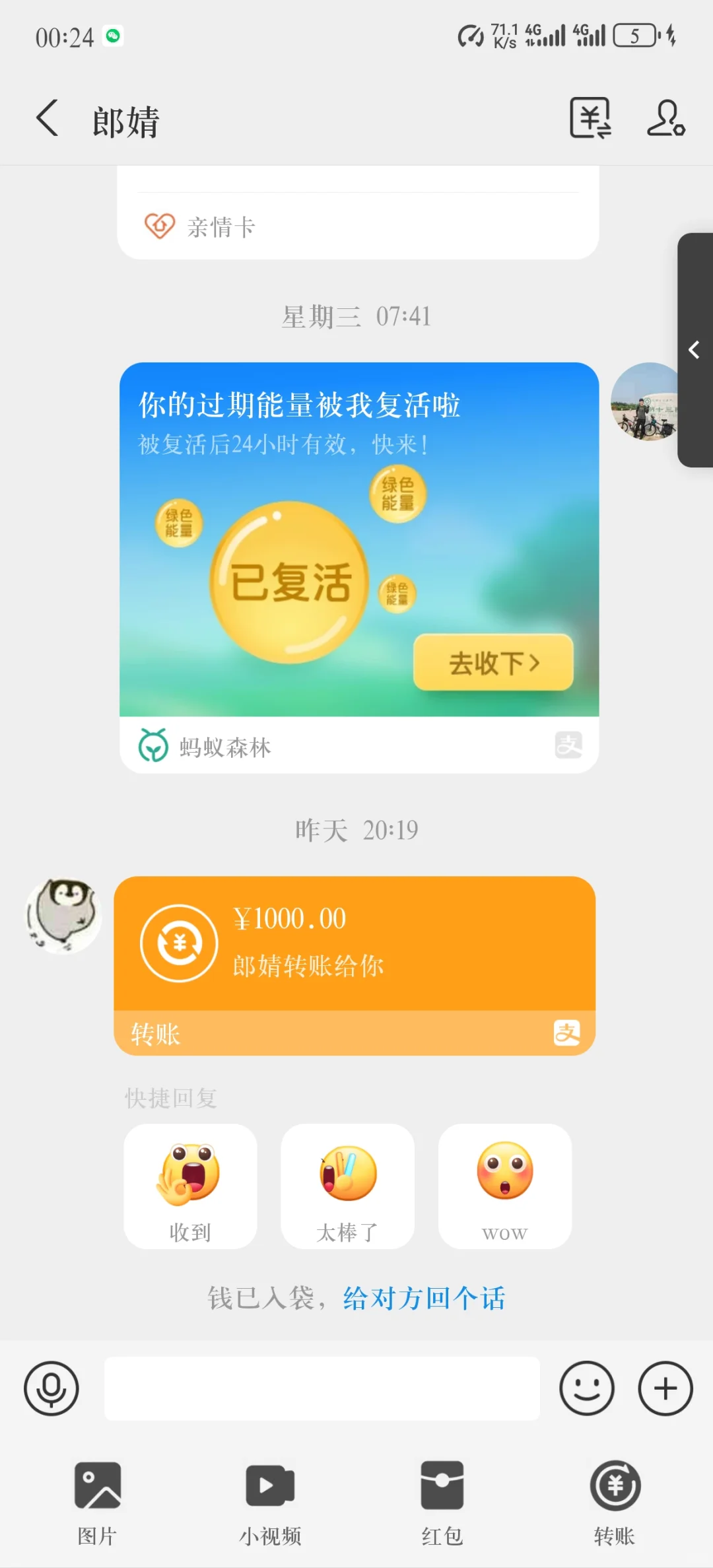 iReader neo2要来啦