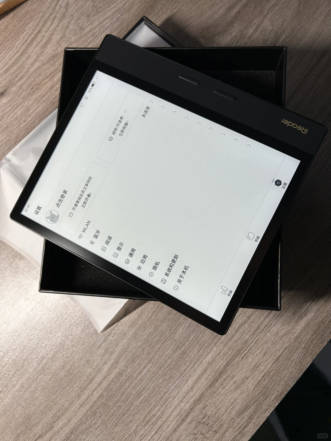期待已久的掌阅Ocean4plus